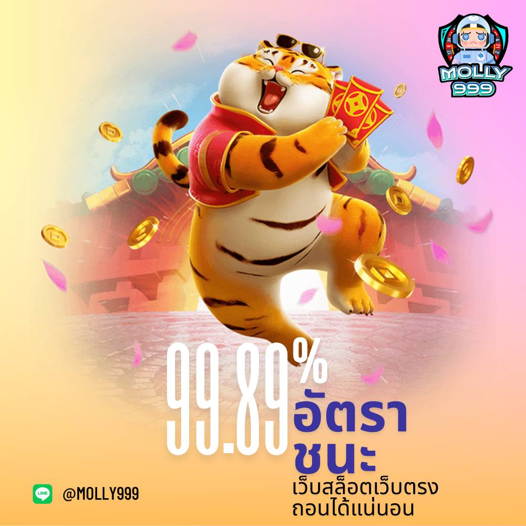 LUCABET77 เล่นเสียไม่ต้องกังวล รับเงินคืนสูงสุด 10%